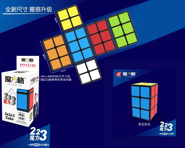 Kostka MoFangGe 223 Cube czarna - obrazek 6