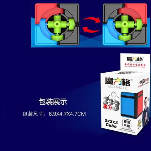 Kostka MoFangGe 223 Cube czarna - obrazek 2