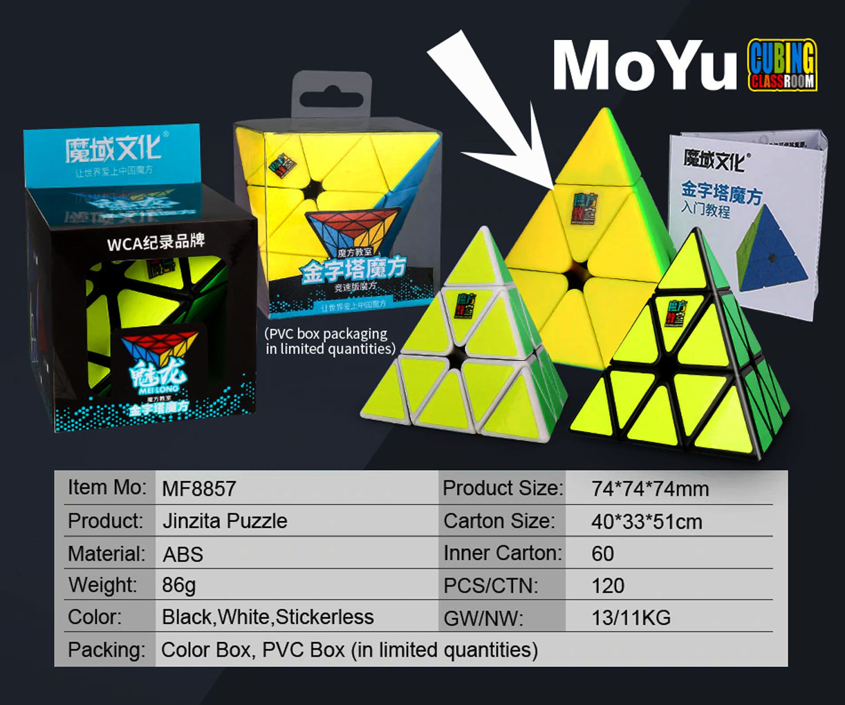 Moyu Cubing Classroom Meilong 3x3 PYRAMIND - obrazek 3
