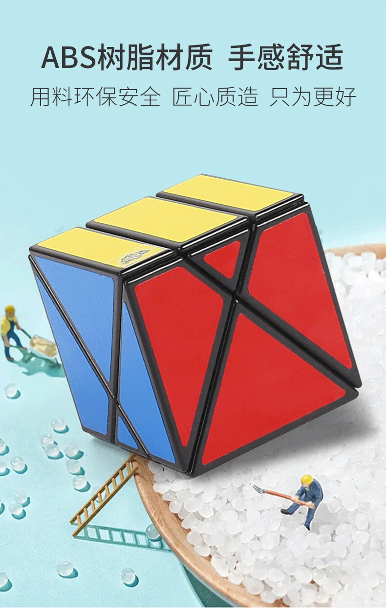 kostka AXIS CUBE 2 Lan Lan - obrazek 5