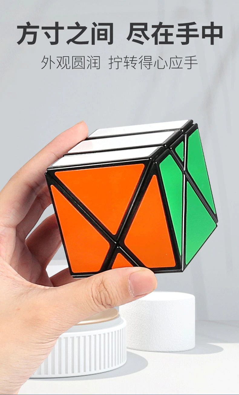 kostka AXIS CUBE 2 Lan Lan - obrazek 4