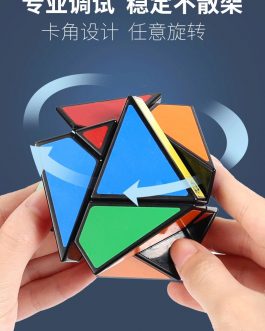 kostka AXIS CUBE 2 Lan Lan