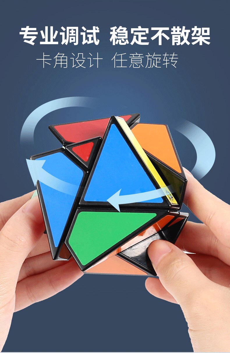 kostka AXIS CUBE 2 Lan Lan - obrazek 2