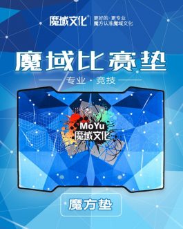 Mata Moyu profesional