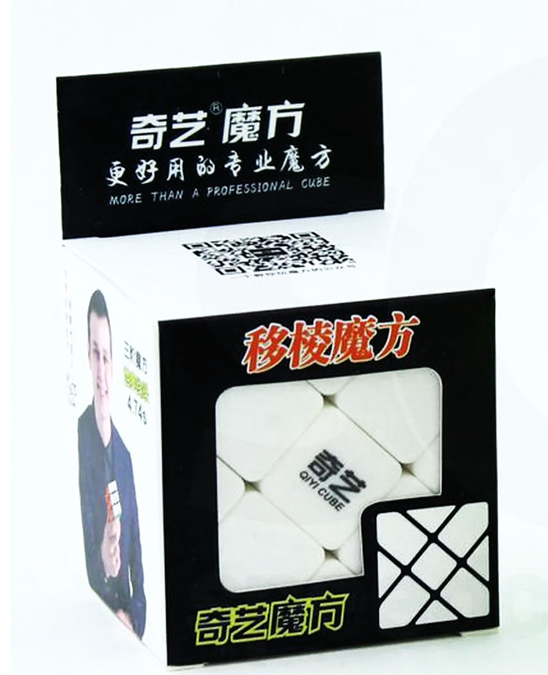 QiYi 3x3x3 Fisher Cube Kolorowa - obrazek 5