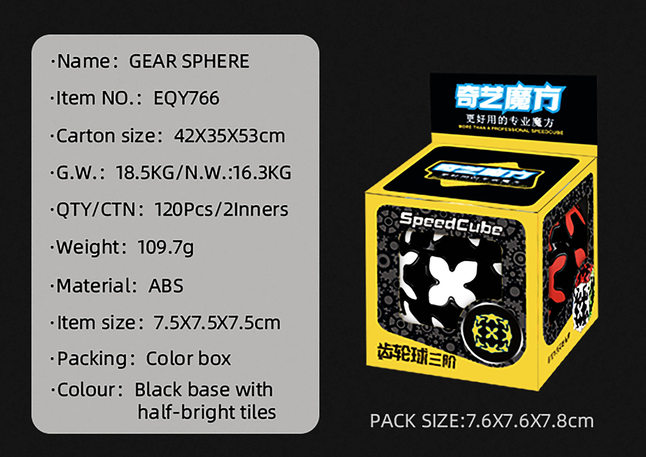 Kostka Magiczna Gear cube Sphere zębatki - obrazek 2